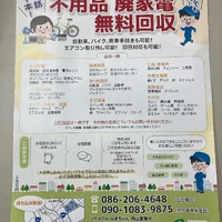 画像243