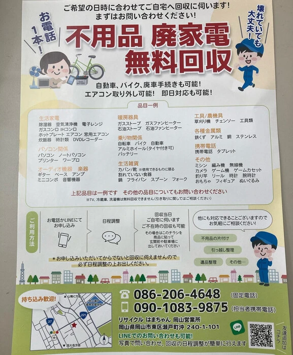 画像243