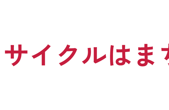 ロゴ